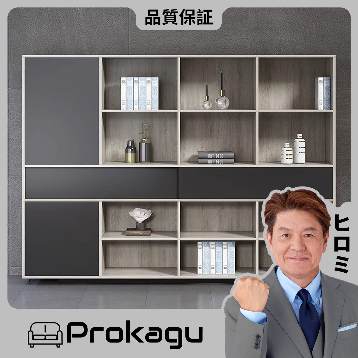 オフィスキャビネット,壁面収納,収納棚,収納庫,オープン収納,資料棚