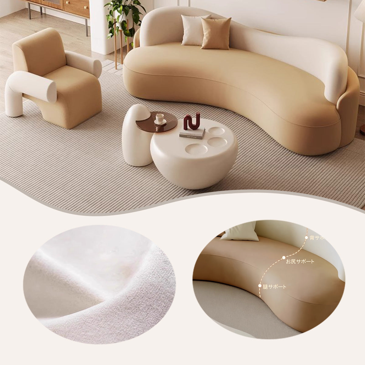 ソファセット,応接ソファ,リビング用,受付用,1人掛け,3人掛け,カーブ