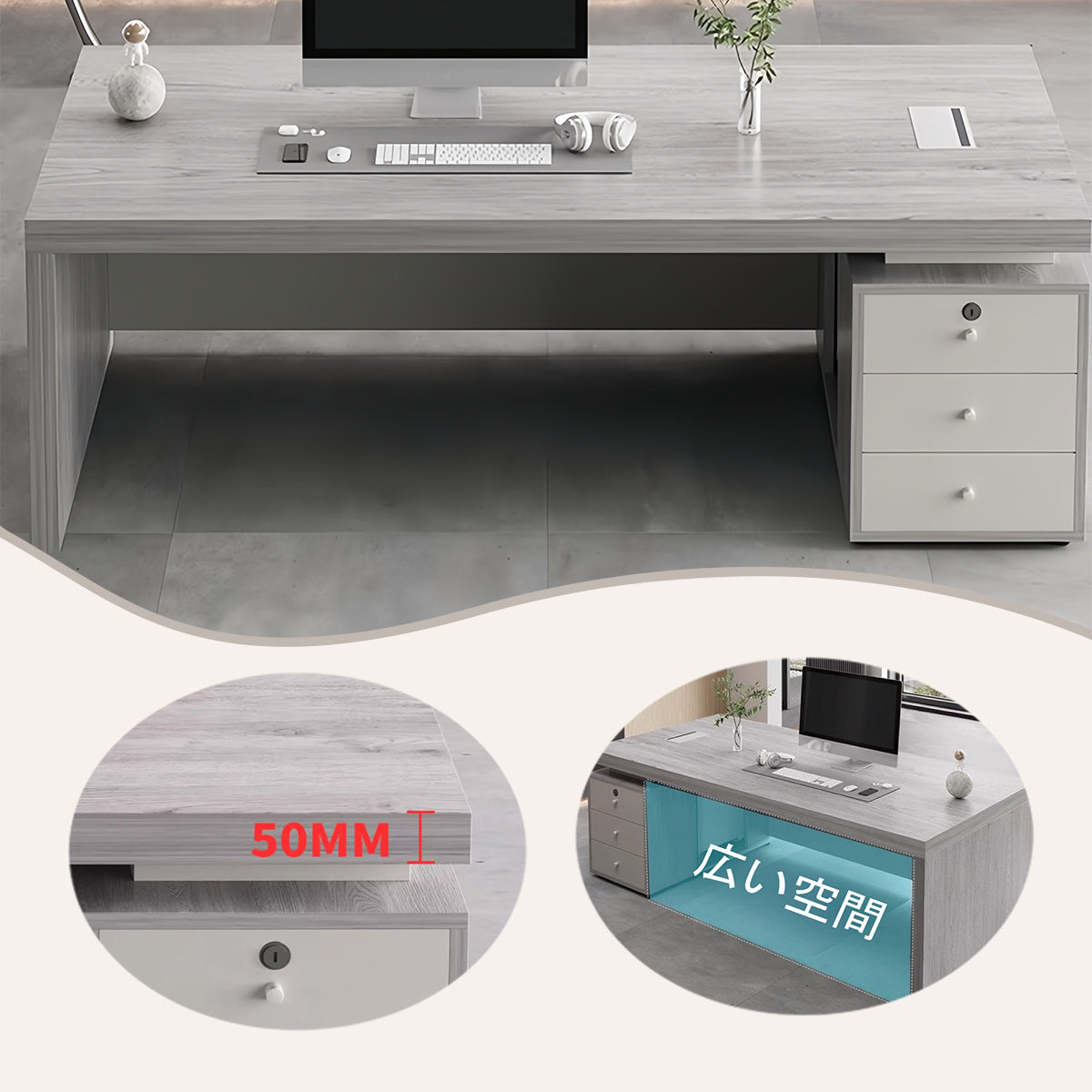 エグゼクティブデスク,事務机,役員用デスク,社長デスク,片袖机,配線