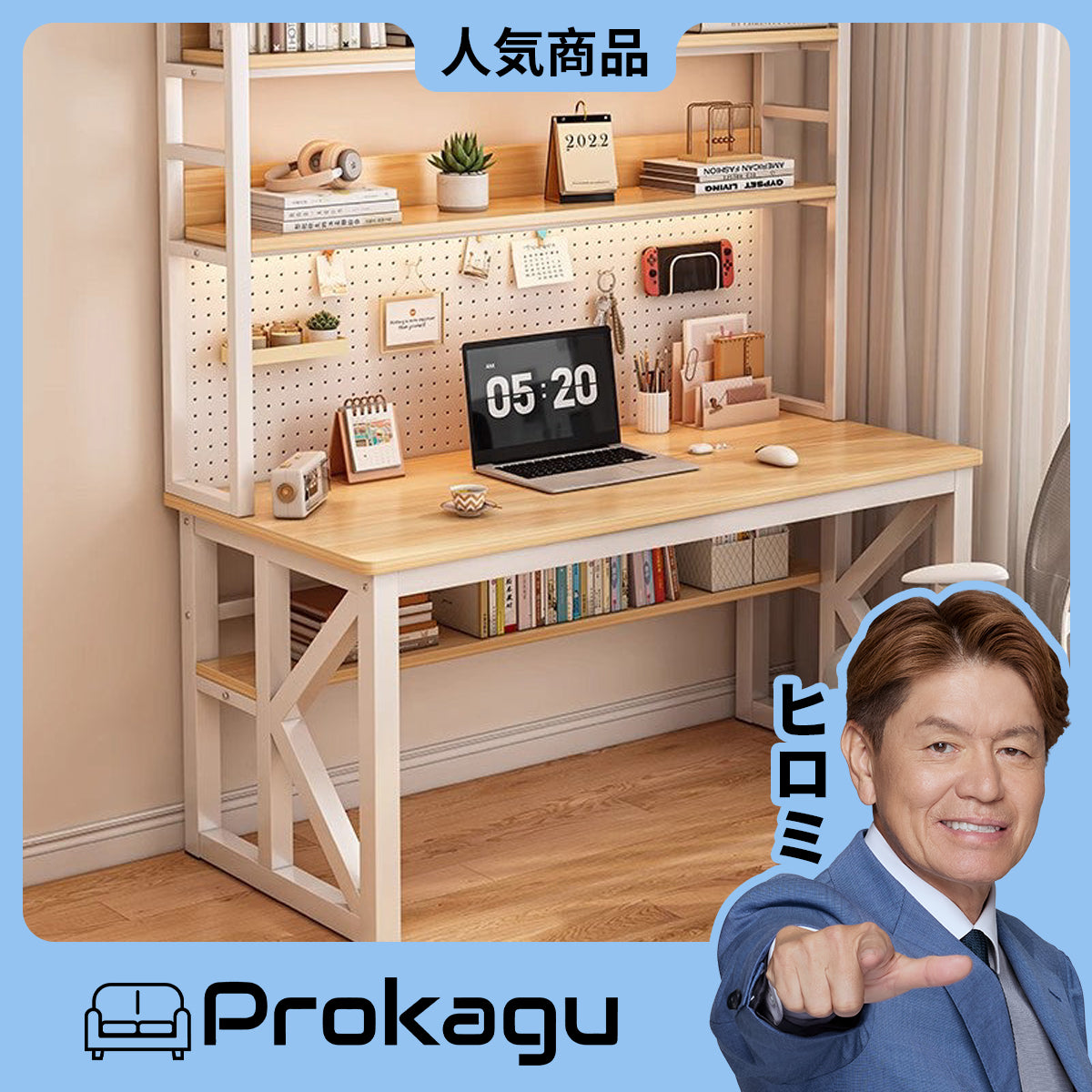 【超美品】学習机、勉強机、テレワークデスク 勉強机,パソコンデスク,デスク,学習デスク,作業机,広い天板,収納ラック