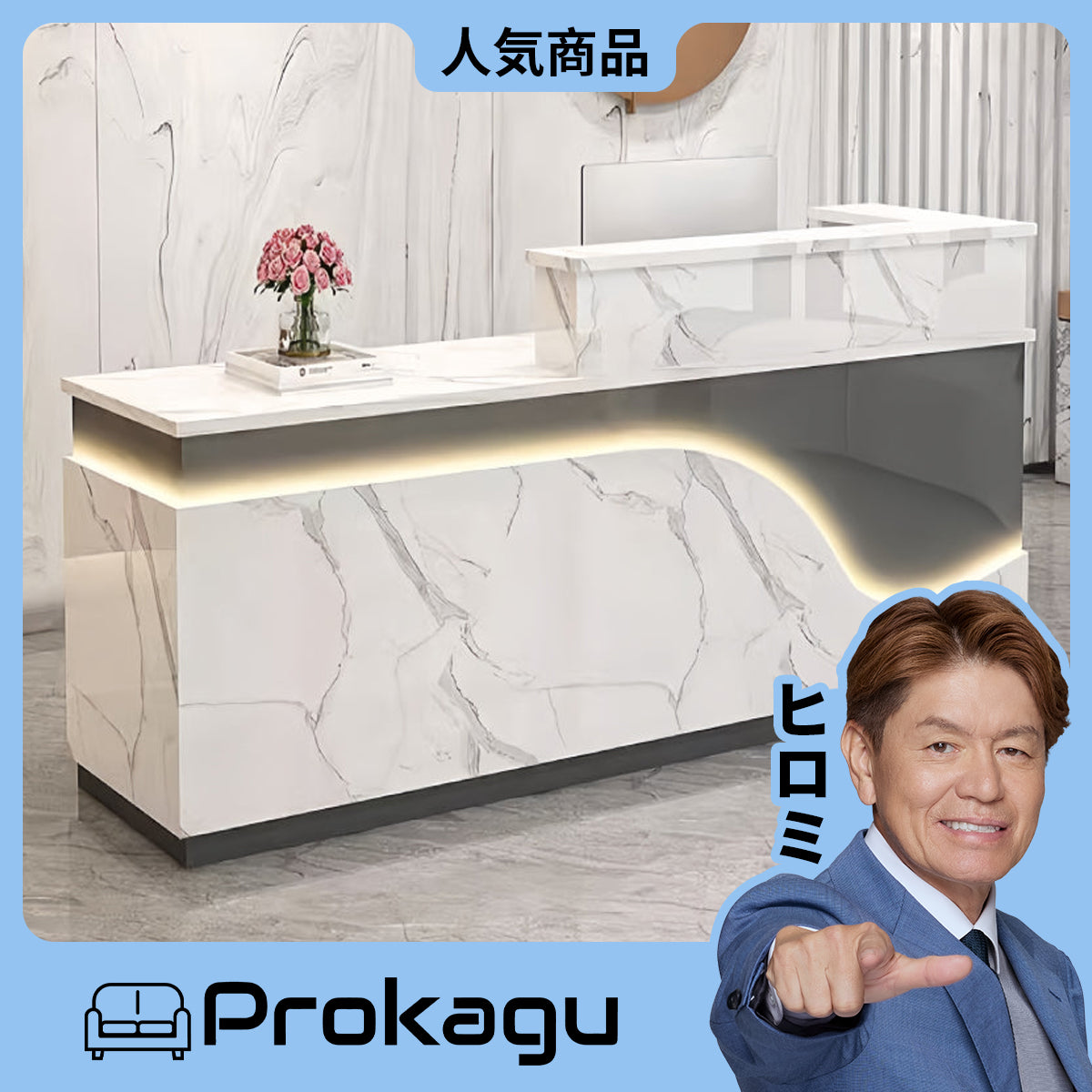 Prokaguは高品質、おしゃれな通販家具,コスパ優れた家具屋さん