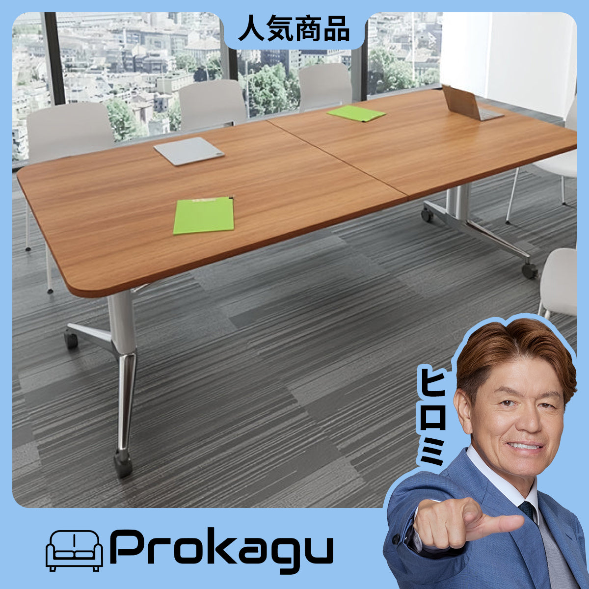 Prokaguは高品質、おしゃれな通販家具,コスパ優れた家具屋さん