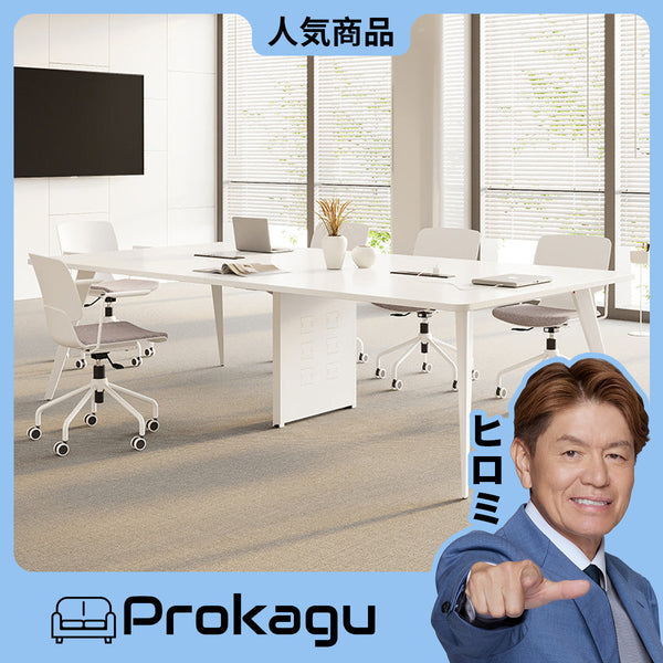 アウトレット会議テーブル – Prokagu