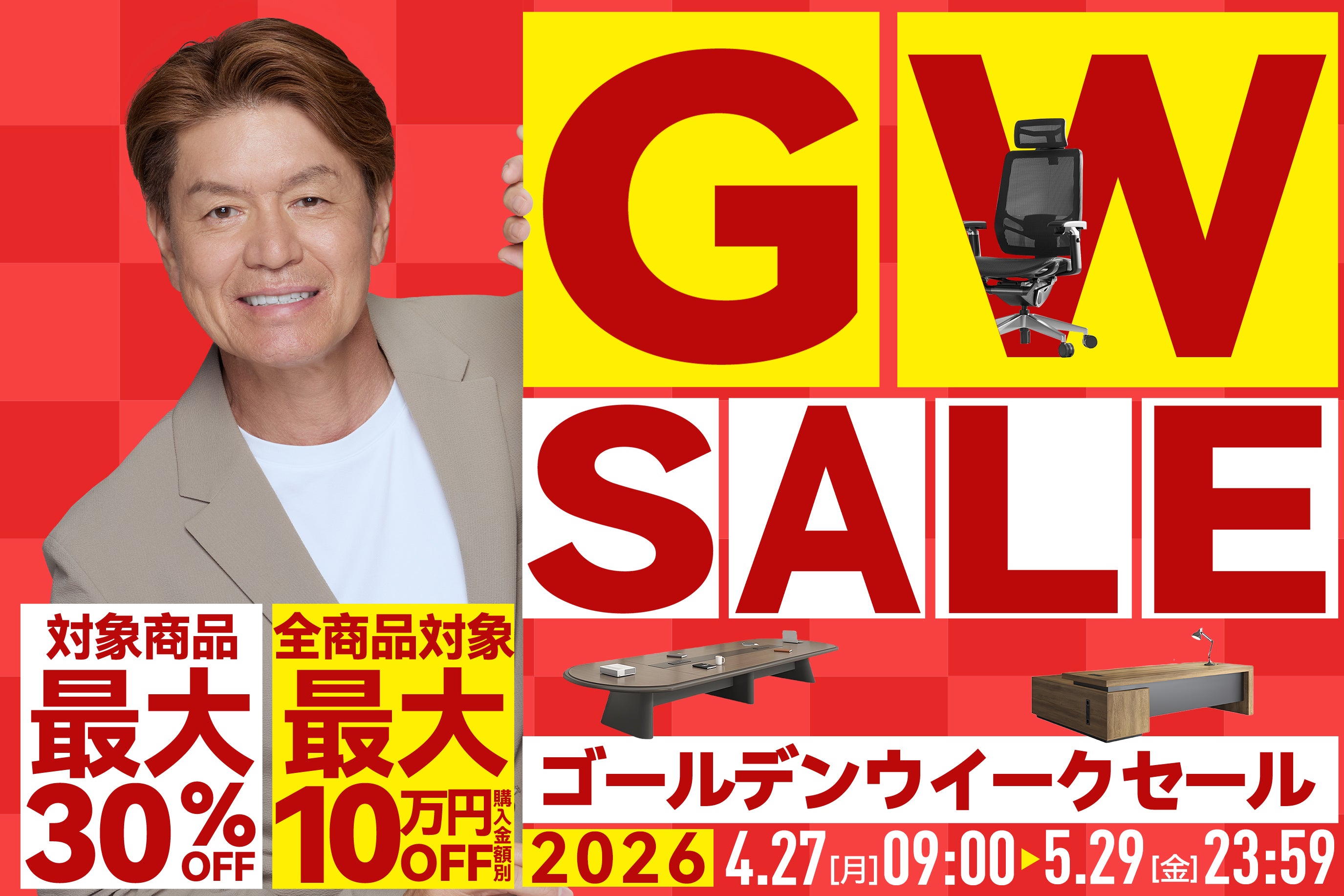 Prokaguは高品質、おしゃれな通販家具,コスパ優れた家具屋さん