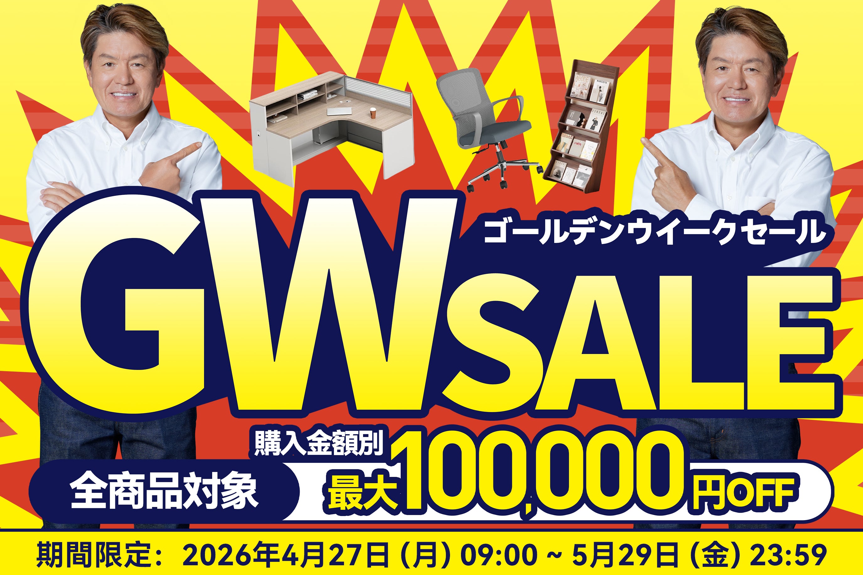 山口) 下松市より ローカウンター BIZGM11H（オフィス家具専門店） エランサ ローカウンター 幅1200 奥行600 高さ720 LO-MLCD126 通販