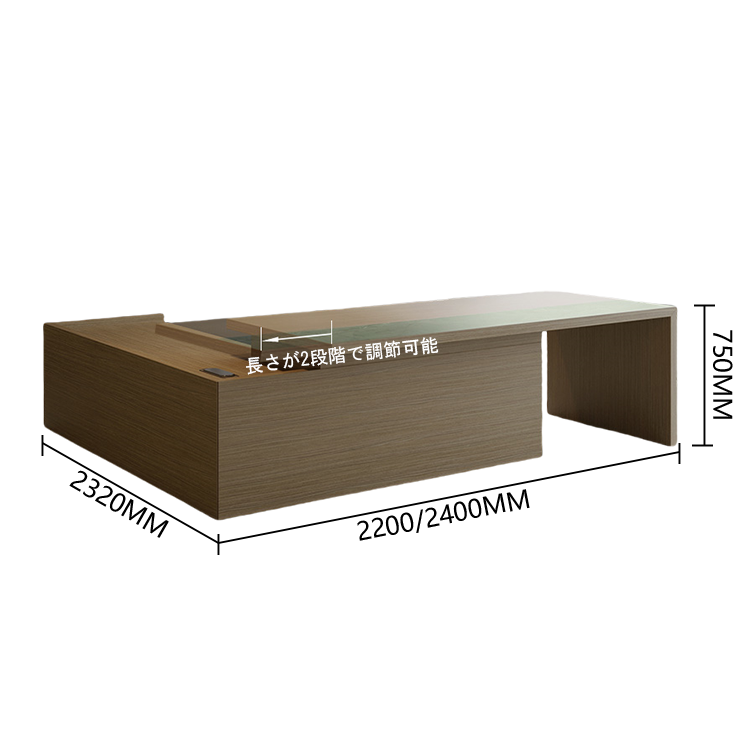 エグゼクティブデスク　社長机　バイカラーデスク　オフィスデスク　引き出し　ダイヤル錠付き　ブラウンオーク　カスタマイズ可能　LBZ-P029