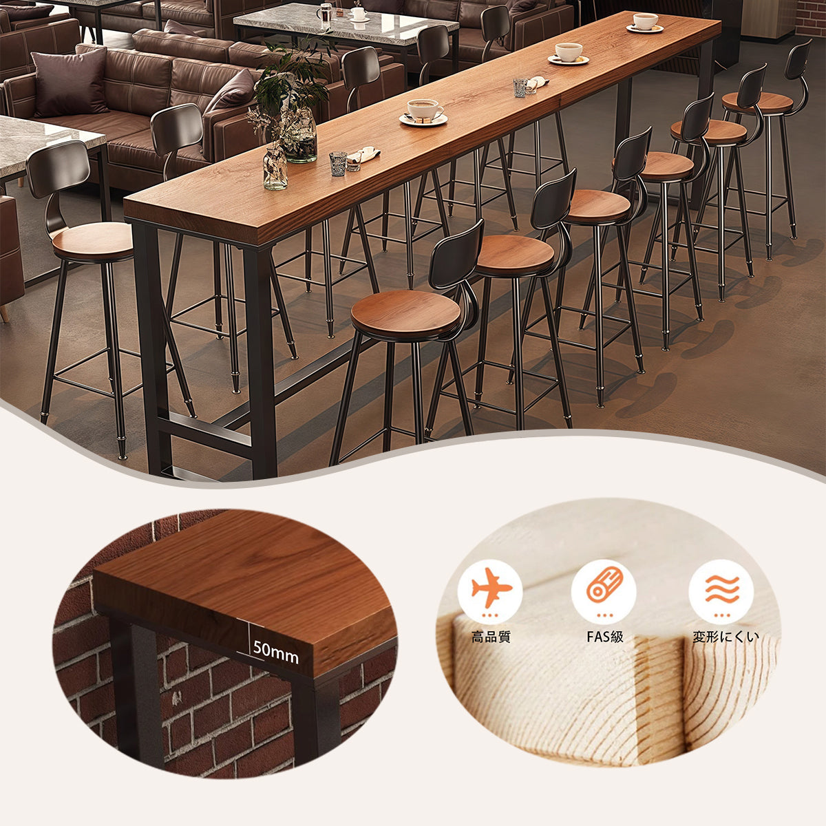 バーテーブル – Prokagu