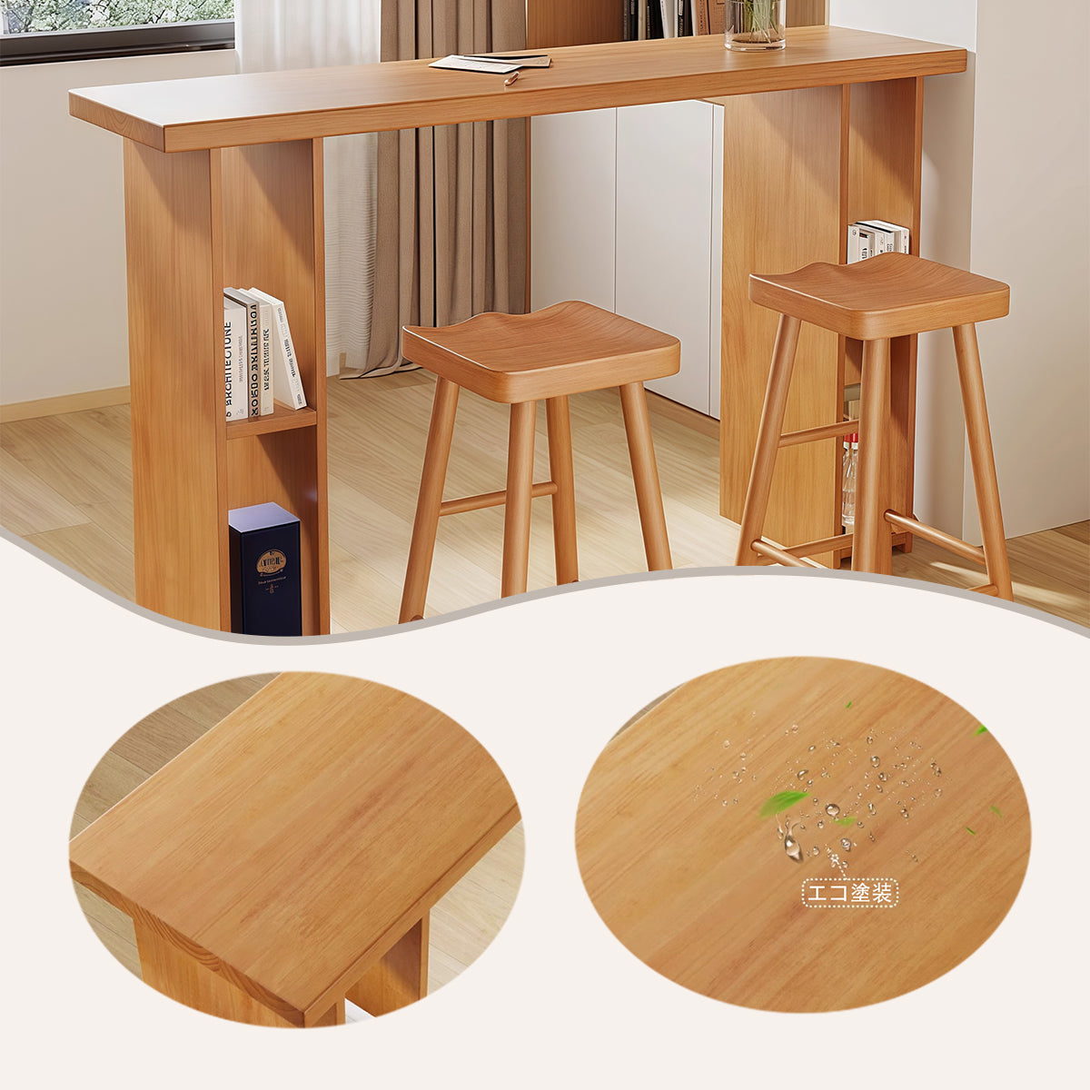 バーテーブル – Prokagu